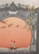 权力的游戏的隐喻与现实：对现代社会的映射